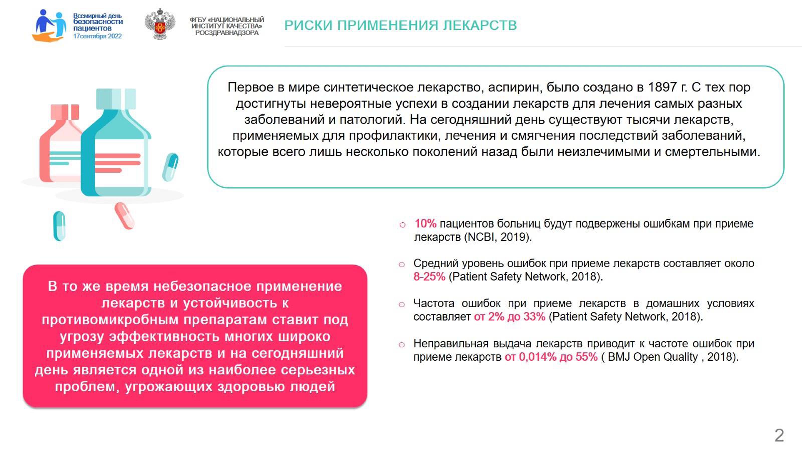 ВДБП