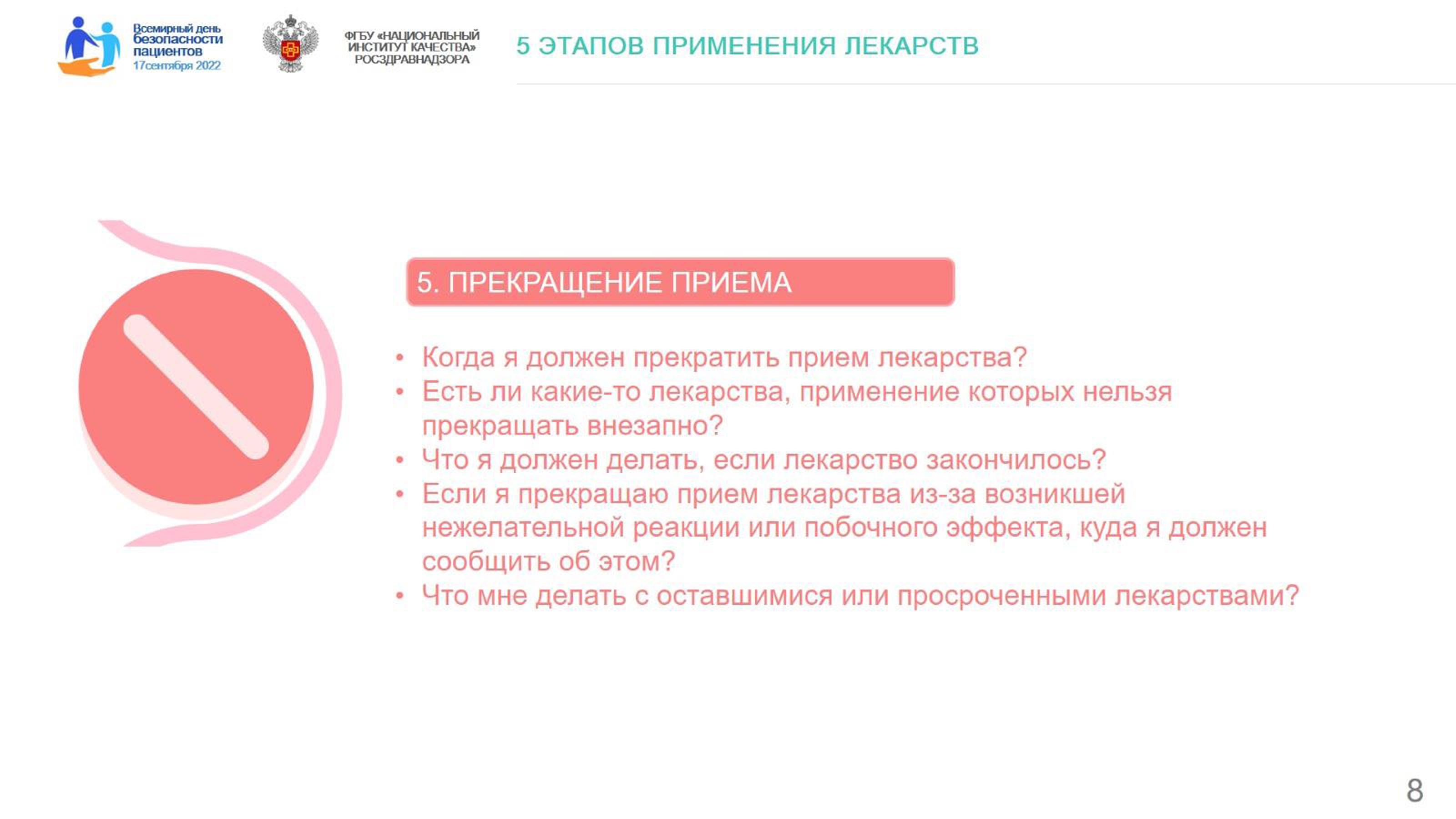 ВДБП